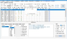 Bypass分流v1.16.25火车票春节抢票神器