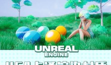 栗子UE4卡通渲染材质高级教学【画质不错有素材】