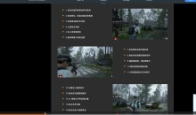 死寂UE4第三人称射击案例教学第三期【画质不错有素材】