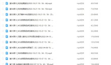 中影华龙AE特效合成全能班动画设计教学