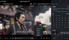 爱奇艺视频v12.1.5.7769去广告破解蓝光绿化版