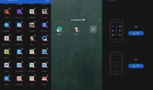 安卓双开空间Dual Space Pro v5.0.3解锁专业版