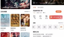 安卓新橘子影视视频v3.0.1.7解锁永久VIP免广告特权