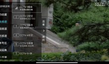 秒看HD秒看直播v9.2.12电视盒子版|速度飞快,即点即播