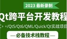 前端成长必经之路 组件化思维与技巧 京东金融实战