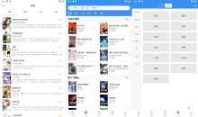 安卓新笔趣阁漫画v3.8.80内置多漫画源去广告解锁版