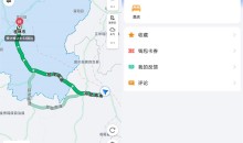 安卓高德地图v11.11.60.3563华为提取版无广告占用低、无检测升级弹窗