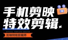 0基础学汽车丝滑炫酷摄影教学,手机剪映特效剪辑