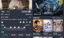 安卓MINO 4K影视电视家v5.0.8内置去VIP广告版