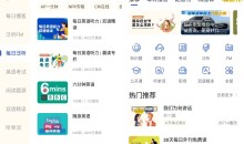 安卓每日英语听力v10.9.0高级解锁VIP会员功能