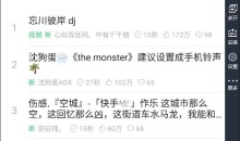 安卓铃声多多v8.9.21.0去广告高级会员破解版