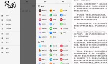 安卓轻阅v18000魔改纯净自带2000+优质书源