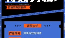 0基础学汽车丝滑炫酷摄影教学,手机剪映特效剪辑