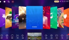 KTV点歌v60.0.0纯净/家庭电视KTV K歌家庭盒子