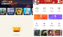 安卓乐秀视频剪辑编辑v11.0.2.0去广告破解VIP修改版