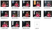 【幕后圈课堂】孙艾藜作曲训练营