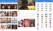 安卓哇哇电影影视v5.3.1去广告精简布局解锁版