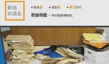 沪江网校 高效能自我管理学霸班新版