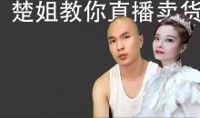 天诺老吴视频号0粉起号课-逻辑梳理,技能提升,54节完整版