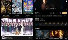 安卓腾讯视频v8.10.90.28486去除广告精简版