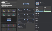 安卓清理君v3.8.20解锁VIP会员高级功能版