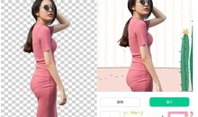 安卓傲软抠图v1.8.1高级版智能抠图修图软件解锁VIP