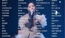 在抖音买的u盘,精选歌单音乐共30GB无损车载U盘