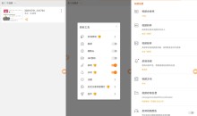 安卓小熊录屏v2.4.7.1去广告解锁Vip会员版