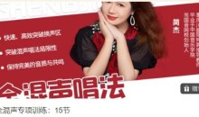 全混声专项训练:15节