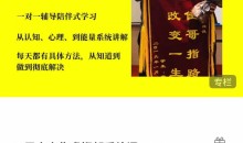 21天走出焦虑抑郁系统课,从认知、心理、到能量系统讲解