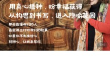 【24人小班制】从构思到书写,进入隐喻花园,老祖母Joyce手把手带你创作儿童疗愈故事