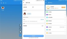 安卓小X分身v20.0软件克隆多开会员解锁VIP版/v3.2.3国际版