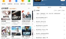 安卓酷我畅听v9.1.8.1破解VIP会员,去启动广告,去升级