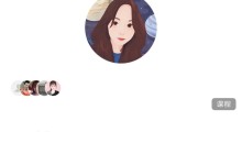 第22期自我管理训练营高阶 马里奥带你尊重人性 轻松实现自我管理