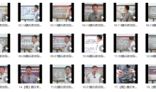 魏文彬老师《祛除顽痹一贴灵》