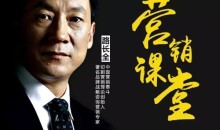 路长全营销课程大合集 从小白到营销高手