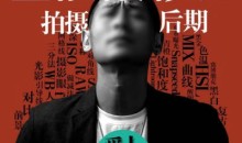 浩哥全能摄影班