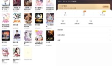 安卓七读免费小说v5.3.6.2去广告解锁VIP会员版