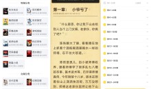 安卓塔读小说v10.85高级版/小说阅读神器解锁VIP特权