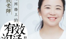 小荻社交沟通课