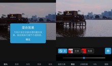 Adobe Photoshop v14.3.97安卓PS软件解锁VIP高级版