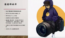 人像摄影冰洋摄影全能基础课