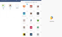 安卓LBE平行空间分身有术v4.0.9468解锁vip专业版