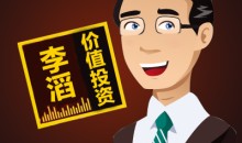 李滔价投学堂-如何通过股票趋势交易