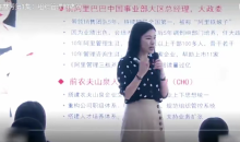 许林芳《企业高效组织管理》16讲