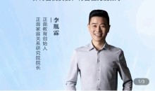 正面教育-卓越父母5天实战营,把优秀还给孩子,养育有自驱力的孩子