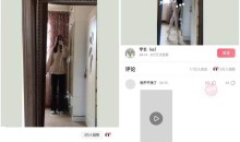 安卓皮皮虾v5.0.1属于老司机内涵段子 视频去水印