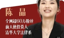 老板必学的商业实操课,找人、找钱、找方向