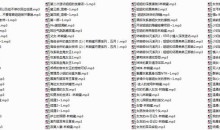 林晓蜜:千元超社保音声 119部定制大合集 珍稀ASMR