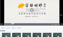 张景明《以病案精讲内科常见病》之脾胃系统疾病